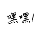 WORD_3.PNG（個別スタンプ：30）