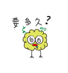 RICE FIOWER CHICKEN（個別スタンプ：2）
