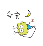 RICE FIOWER CHICKEN（個別スタンプ：5）