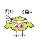 RICE FIOWER CHICKEN（個別スタンプ：32）