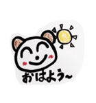 さかスタンプ（個別スタンプ：1）