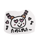 さかスタンプ（個別スタンプ：3）
