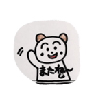さかスタンプ（個別スタンプ：7）
