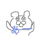 ブヨブヨさんアイウエオ（個別スタンプ：1）