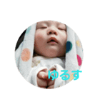 yama-fam（個別スタンプ：2）