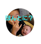 yama-fam（個別スタンプ：8）