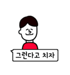 Conversation in Korean（個別スタンプ：7）