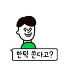 Conversation in Korean（個別スタンプ：11）