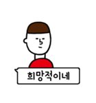Conversation in Korean（個別スタンプ：12）
