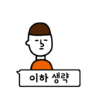 Conversation in Korean（個別スタンプ：14）