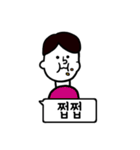 Conversation in Korean（個別スタンプ：17）