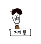 Conversation in Korean（個別スタンプ：19）
