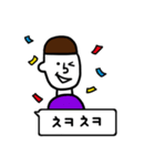 Conversation in Korean（個別スタンプ：20）