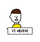 Conversation in Korean（個別スタンプ：22）