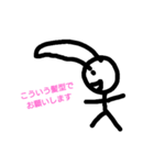 young people 69（個別スタンプ：1）