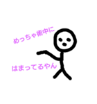 young people 69（個別スタンプ：3）