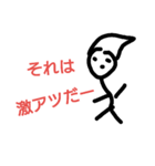 young people 69（個別スタンプ：5）