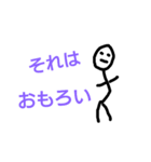 young people 69（個別スタンプ：6）