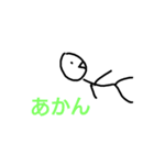 young people 69（個別スタンプ：7）