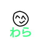 young people 69（個別スタンプ：9）