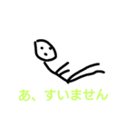 young people 69（個別スタンプ：10）