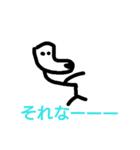 young people 69（個別スタンプ：11）