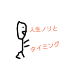young people 69（個別スタンプ：13）