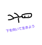 young people 69（個別スタンプ：14）