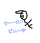 young people 69（個別スタンプ：15）