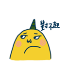 Air Monster（個別スタンプ：3）