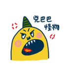 Air Monster（個別スタンプ：17）