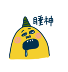 Air Monster（個別スタンプ：25）