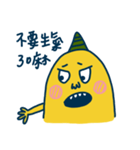 Air Monster（個別スタンプ：29）