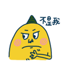 Air Monster（個別スタンプ：32）