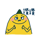 Air Monster（個別スタンプ：38）
