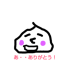 頑張れ  がんばるんくん（個別スタンプ：2）