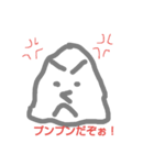 頑張れ  がんばるんくん（個別スタンプ：3）
