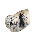 daimitsu2（個別スタンプ：4）