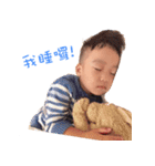 Baby Matthew（個別スタンプ：3）