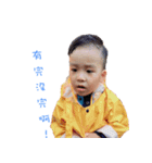 Baby Matthew（個別スタンプ：7）