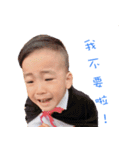 Baby Matthew（個別スタンプ：11）
