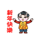 Chinese New Year greetings language（個別スタンプ：2）
