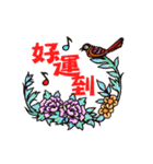 Chinese New Year greetings language（個別スタンプ：3）