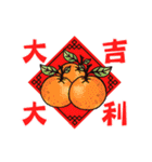 Chinese New Year greetings language（個別スタンプ：5）