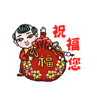 Chinese New Year greetings language（個別スタンプ：7）