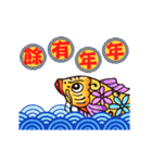 Chinese New Year greetings language（個別スタンプ：8）