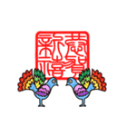 Chinese New Year greetings language（個別スタンプ：9）
