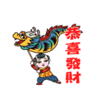 Chinese New Year greetings language（個別スタンプ：12）