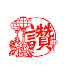 Chinese New Year greetings language（個別スタンプ：15）