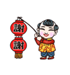 Chinese New Year greetings language（個別スタンプ：20）